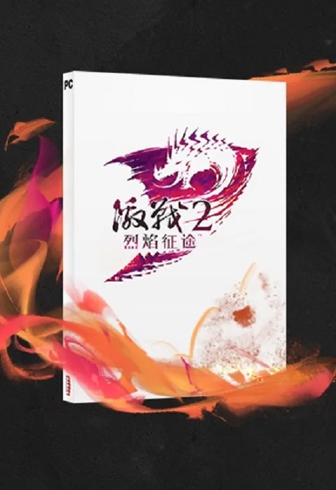 激战2|国服加速