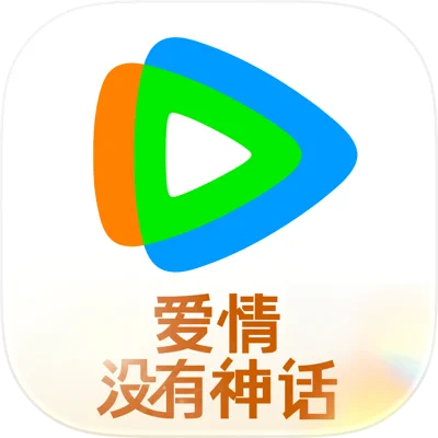 腾讯视频加速
