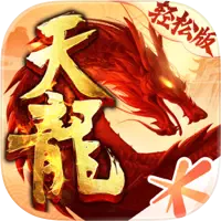 天龙八部加速