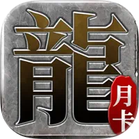 沉默纪元加速