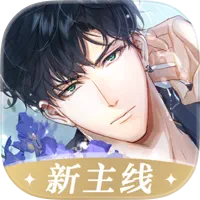 光与夜之恋加速