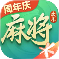 欢乐麻将加速