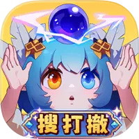 见习猎魔团加速
