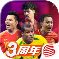 绿茵信仰加速
