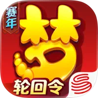 梦幻西游加速