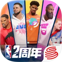 全明星街球派对加速