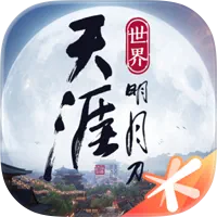 天涯明月刀加速