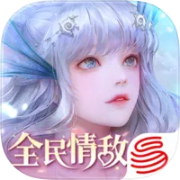天谕加速