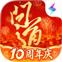问道加速