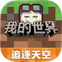 我的世界加速