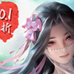 仙侠神域加速
