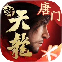 新天龙八部加速