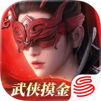 永劫无间加速