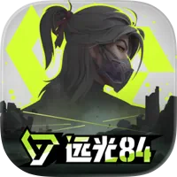 远光84加速