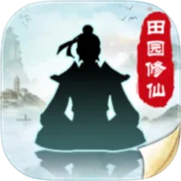 上古修仙加速
