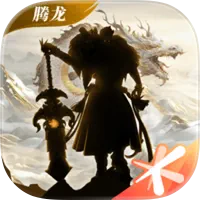 传奇世界手游-腾讯加速