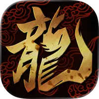 暮光双龙加速