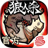 狼人杀加速