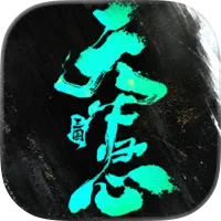 三国：天下归心加速