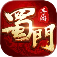 蜀门加速