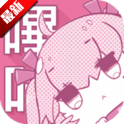 PicACG 哔咔漫画加速