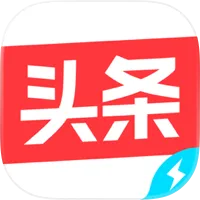 今日头条极速版加速