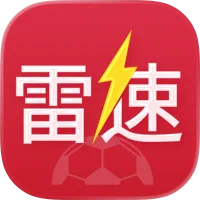 雷速体育加速