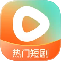 红果短剧 海外版加速