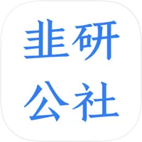 韭研公社-资讯加速