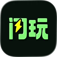 闪玩	 游戏平台加速