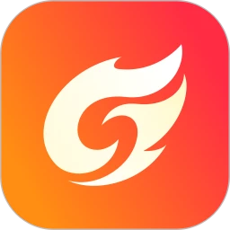 烈火云手机加速