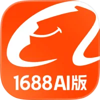 1688AI版加速