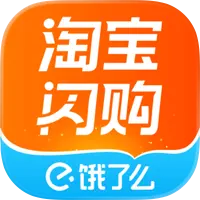 淘宝闪购加速